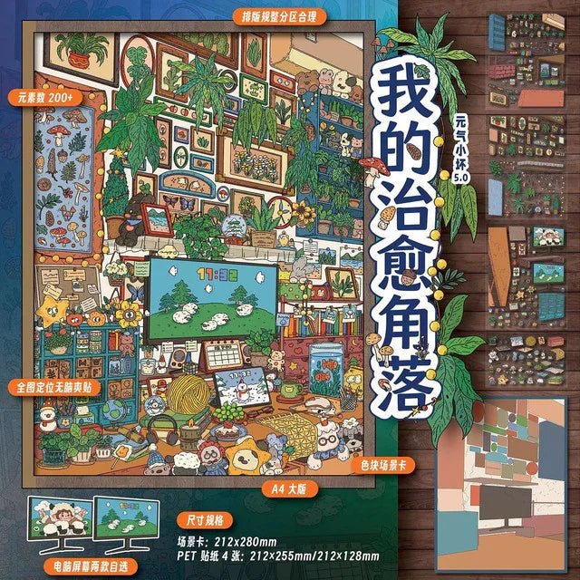 Vol. 5 My Healing Corner Design Studio - L - JoyJollyCrafts