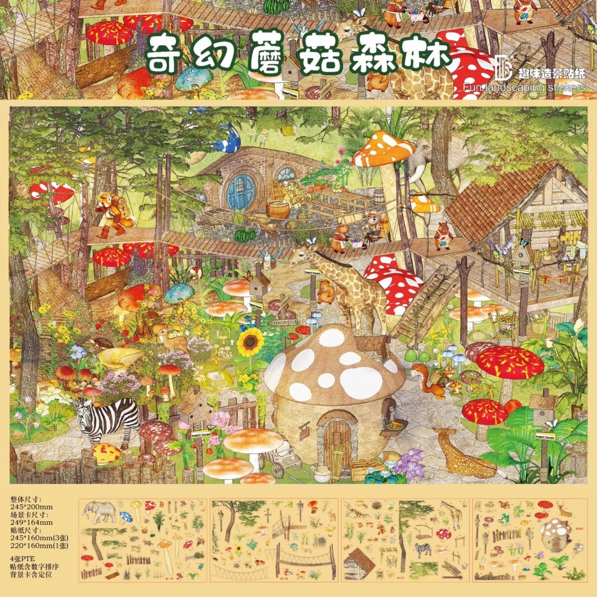 Vol. 6 Fantasy Mushroom Forest Countryside Courtyard Beneath the Tiled Eaves - L - JoyJollyCrafts