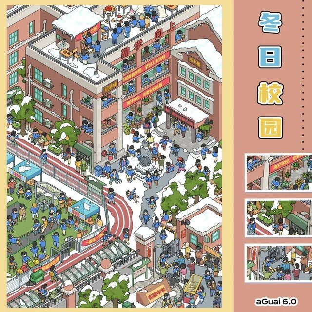 Vol. 6 Old Town New Year Vibes Winter Campus - L - JoyJollyCrafts
