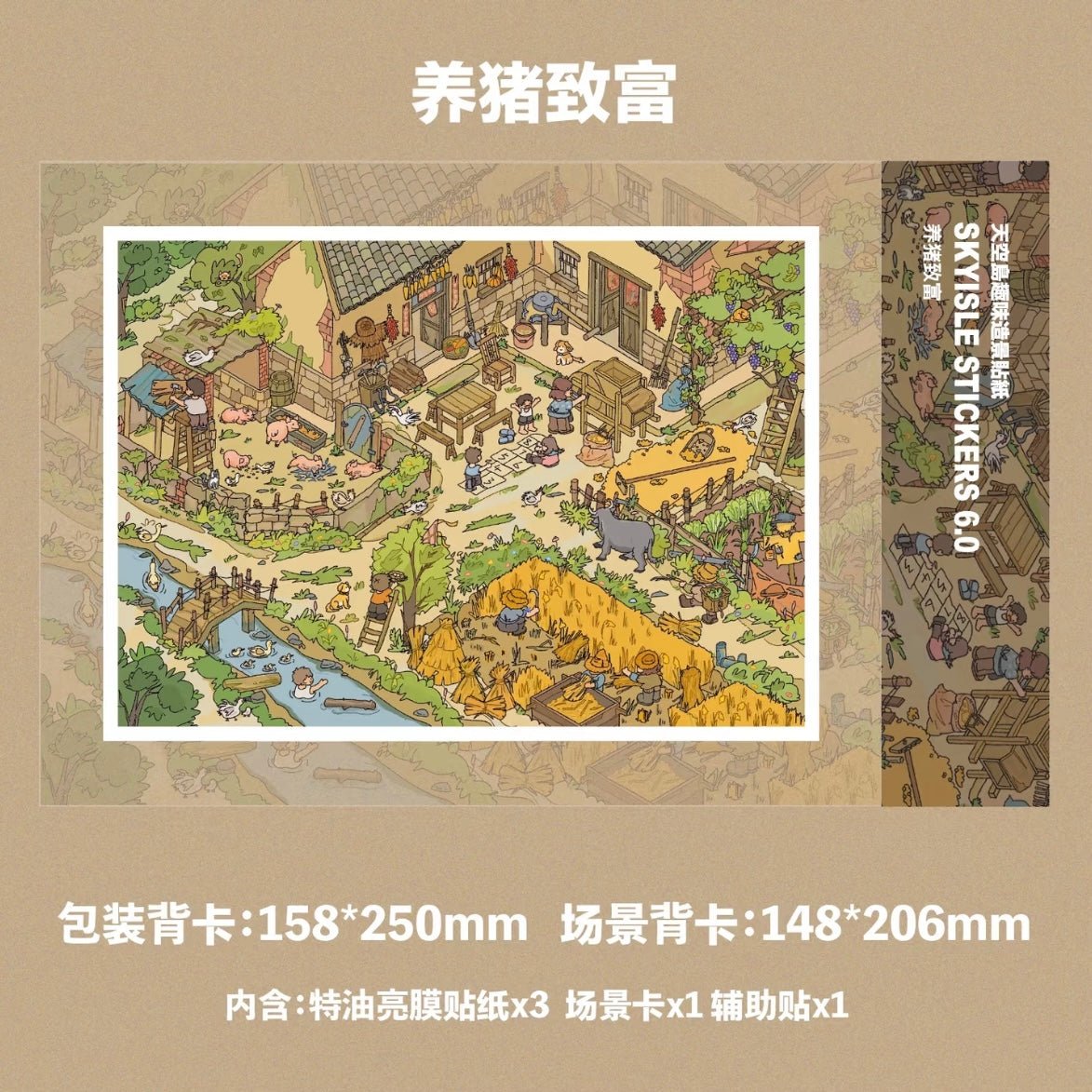 Vol. 6 Pig Farming Fortune Country Market - M - JoyJollyCrafts
