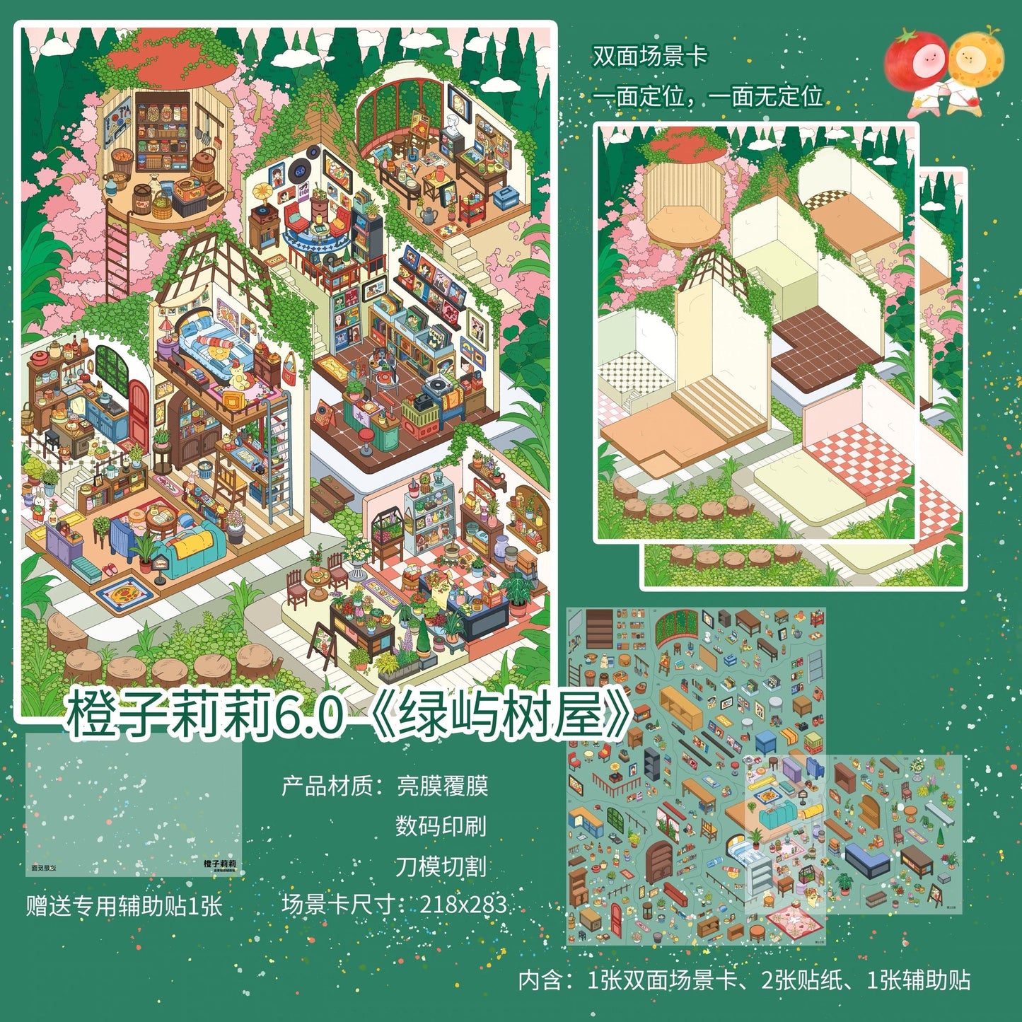 Vol. 6 Spring Workshop Autumn Bakery Warm Sunshine Street Green Isle Bookstore - M - JoyJollyCrafts