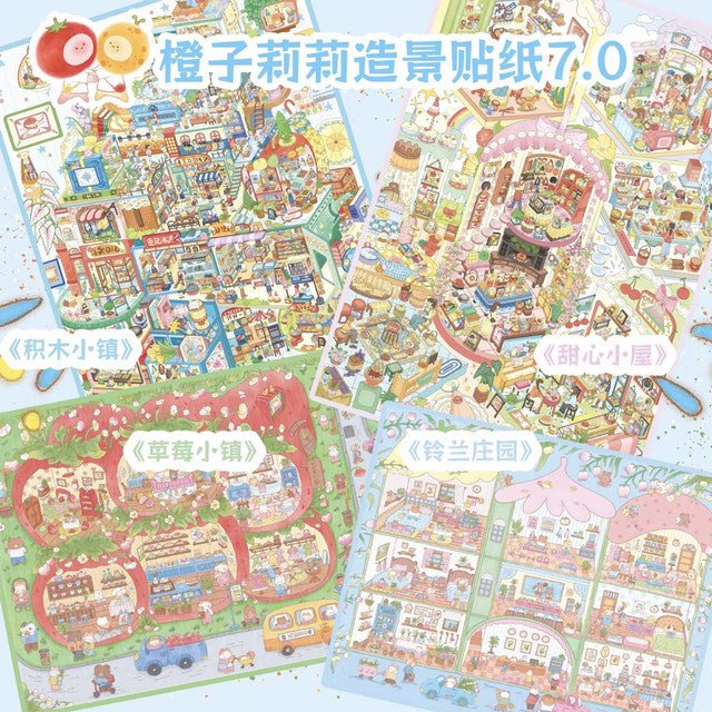 Vol. 7 Block Town Strawberry Town Sweetheart Cottage Lily of the Valley Manor - L - JoyJollyCrafts