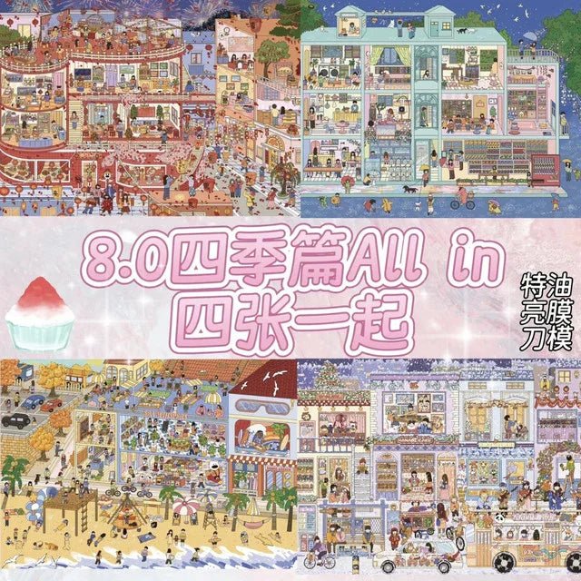 Vol. 8 Happy Little New Year The Rainy Season Won’t Come Again Autumn by the Sea About Winter - L - JoyJollyCrafts