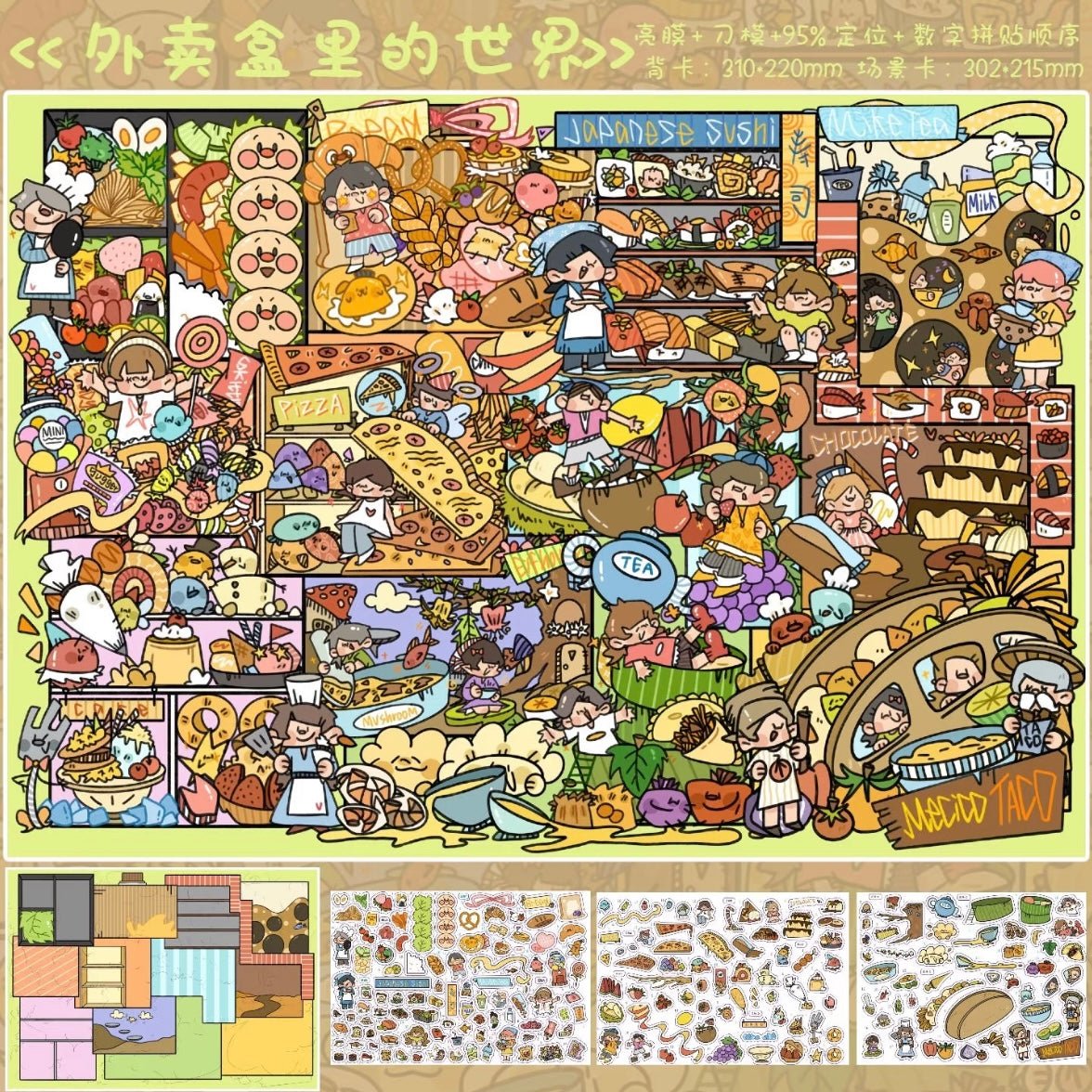 Vol. 8 Summer Garden Island Leisure Summer World in Takeout Box - L - JoyJollyCrafts