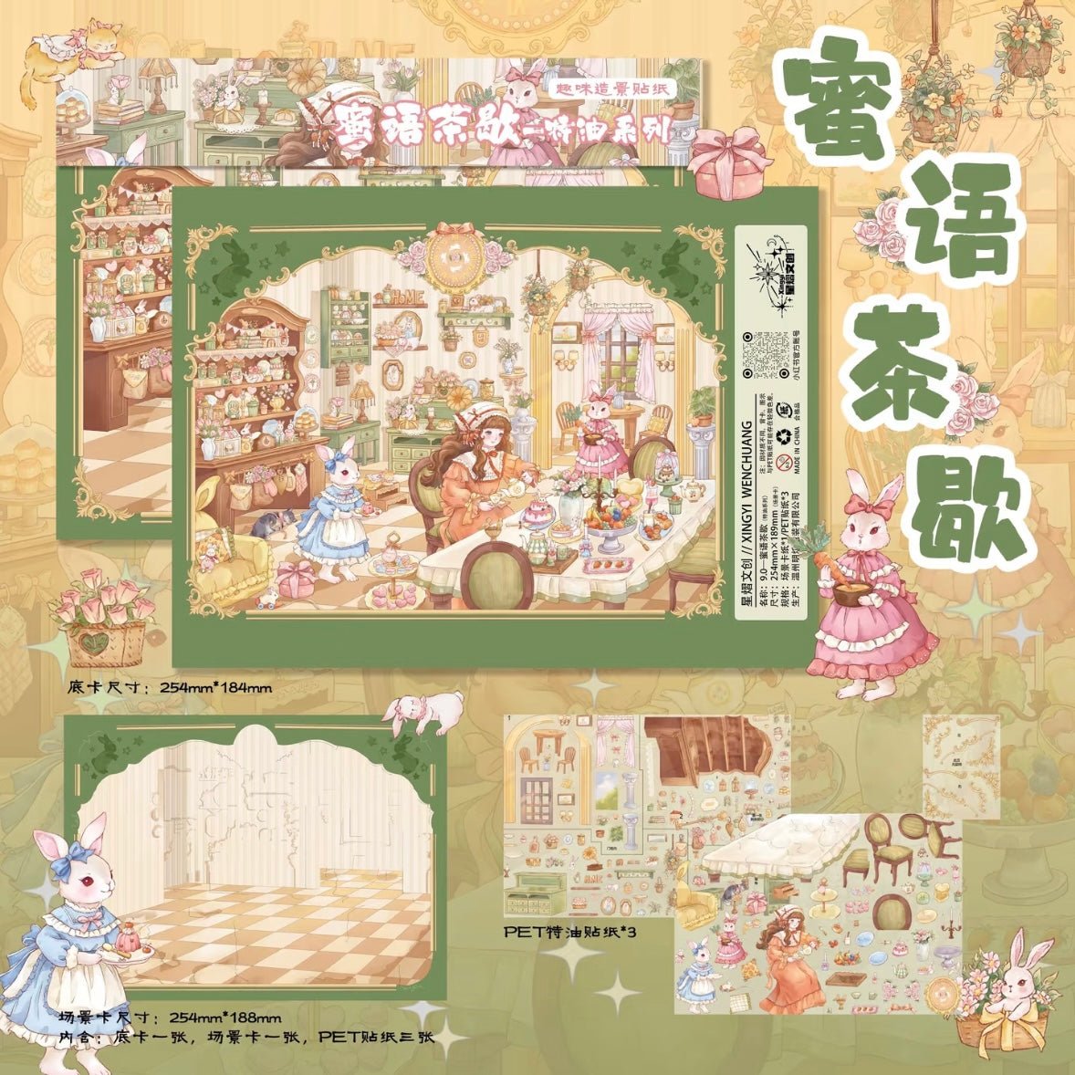 Vol. 9 Spring Stream Flower Workshop Warm Autumn in the Woods Secret Tea Break Milk Puff Star Room - L - JoyJollyCrafts