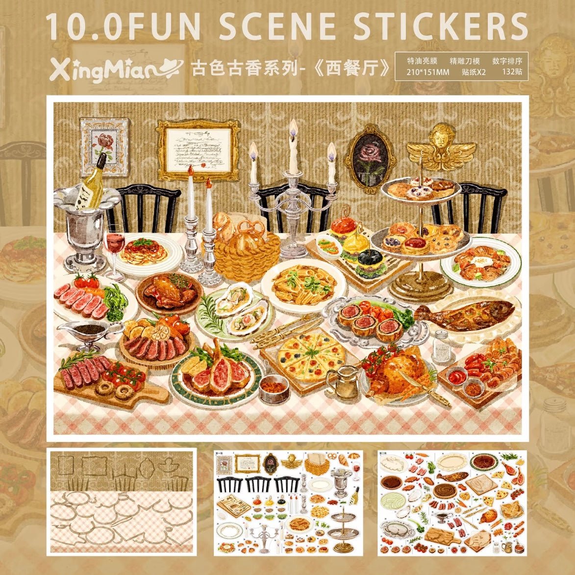 Xing Mian 10.0 Antique-Style Series Jungle Wonderland / Huaxi Water Town / Izakaya - L - JoyJollyCrafts