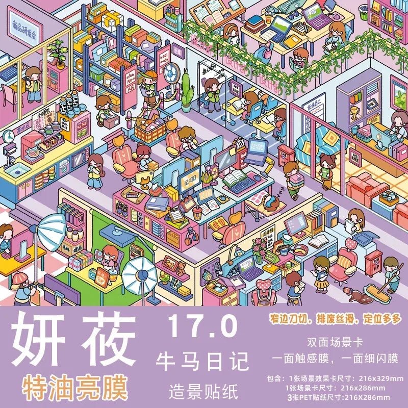 YanYou Vol. 17 - L - JoyJollyCrafts