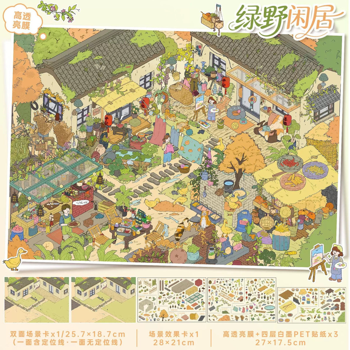 YiLan Vol. 196 Leisurely Living in the Green Wilds Pastoral Song in the Mountain Ravine - L - JoyJollyCrafts