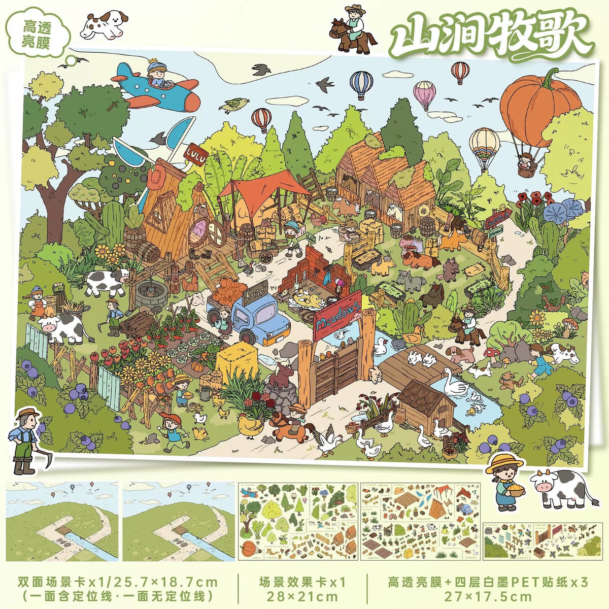 YiLan Vol. 196 Leisurely Living in the Green Wilds Pastoral Song in the Mountain Ravine - L - JoyJollyCrafts