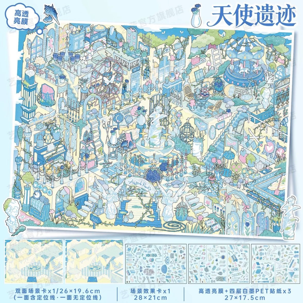 YiLan Vol. 201 Rose Manor / Angel Relics - L - JoyJollyCrafts