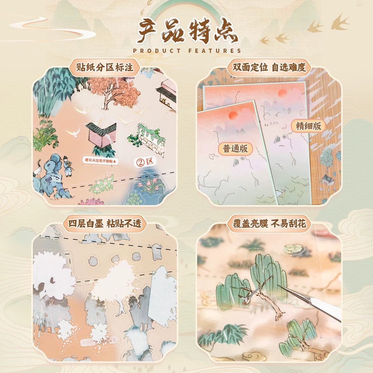 YUXIAN Pocket Realm 13.0 In a straw cloak, I weather life’s wind and rain - L - JoyJollyCrafts