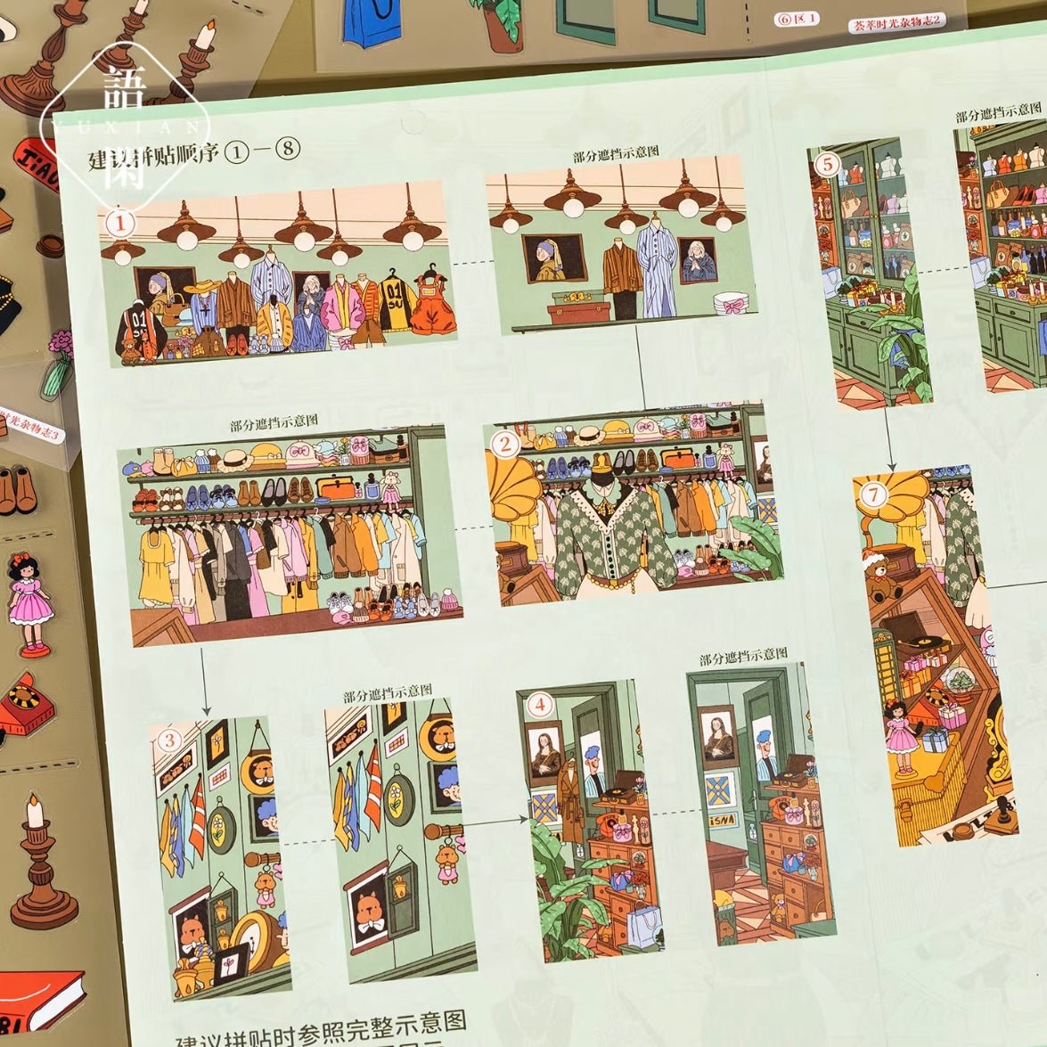 YUXIAN Pocket Realm 16.0 A Collection of Timeless Curiosities - L - JoyJollyCrafts