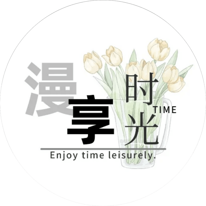 Enjoy Leisure TIme