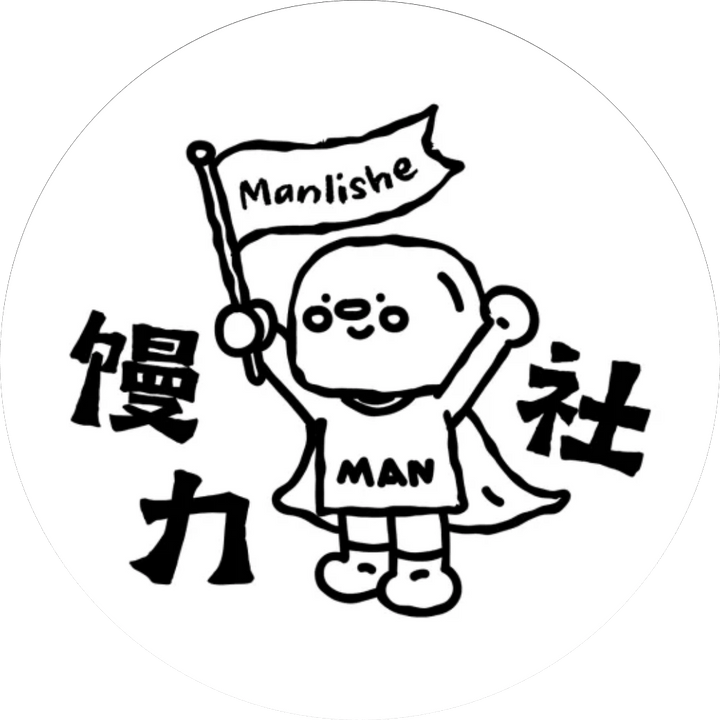 Manlishe