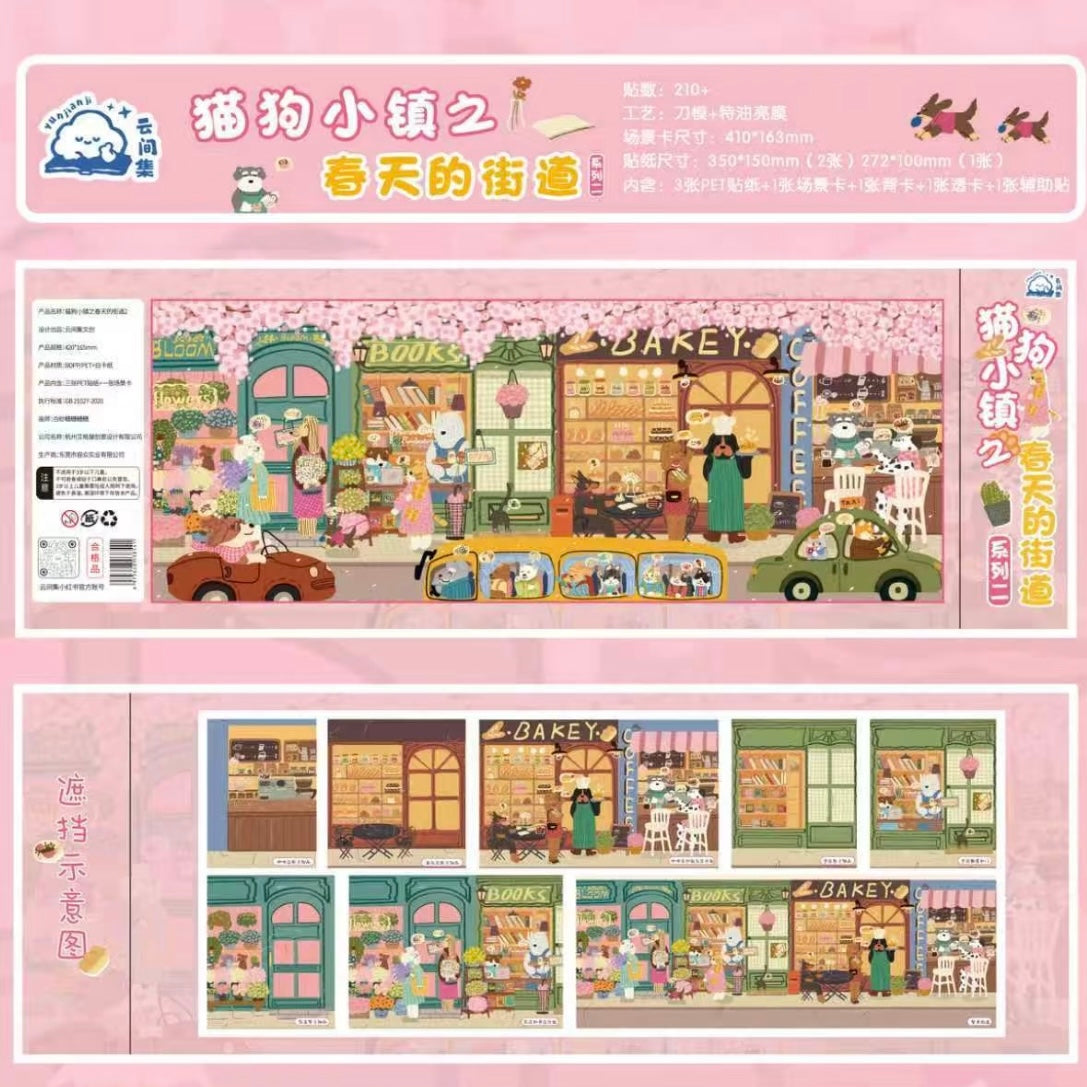 DIY miniature Scene Sticker Yunjianji Yunjianji Vol. 1 Mogu Cat Journey / Spring Street in Cat Dog Town - Series One - L 1