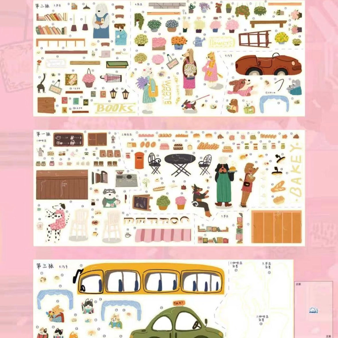 DIY miniature Scene Sticker Yunjianji Yunjianji Vol. 1 Mogu Cat Journey / Spring Street in Cat Dog Town - Series One - L 2