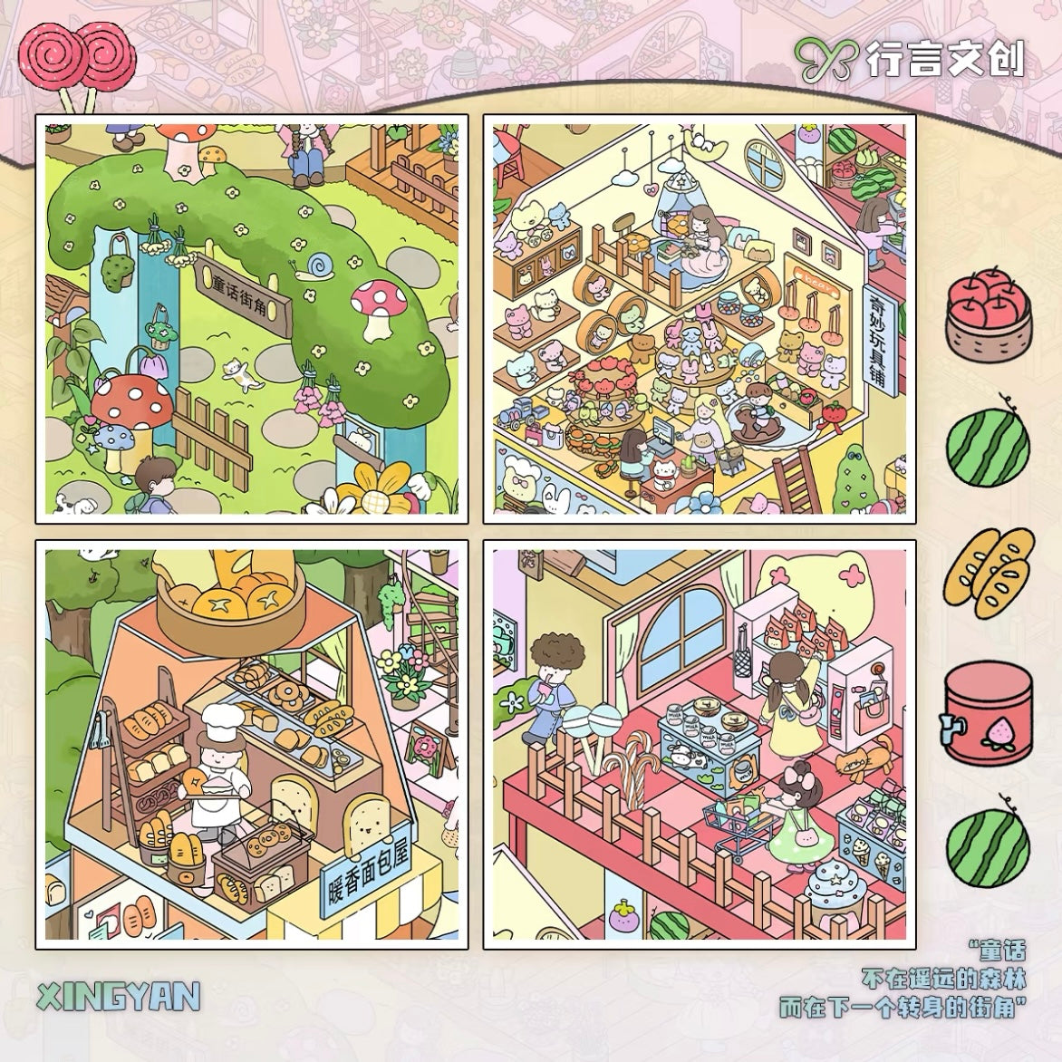 DIY miniature Scene Sticker Xingyan Xingyan Vol. 1 Fairy-Tale Street Corner - L 2