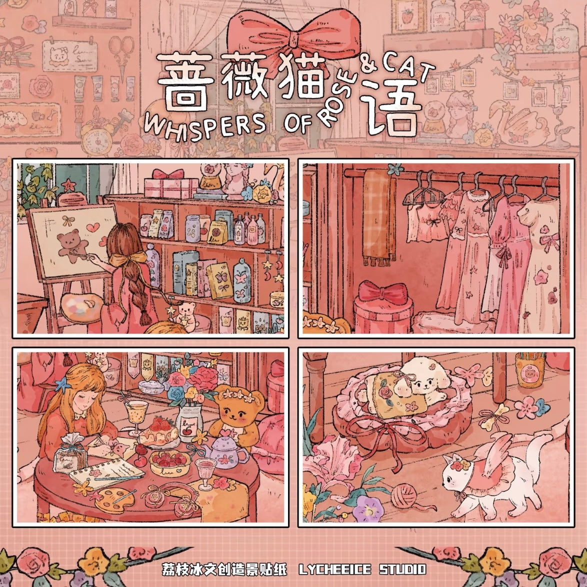 DIY miniature Scene Sticker Lychee Ice Studio Lychee Ice Studio Vol. 1 Forest Machinery Tribe / Rose-Cat Talk - L 2