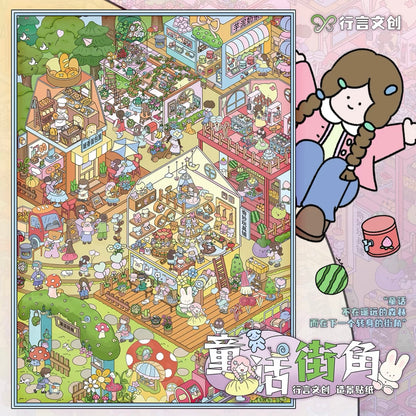 Xingyan Vol. 1 Fairy-Tale Street Corner - L