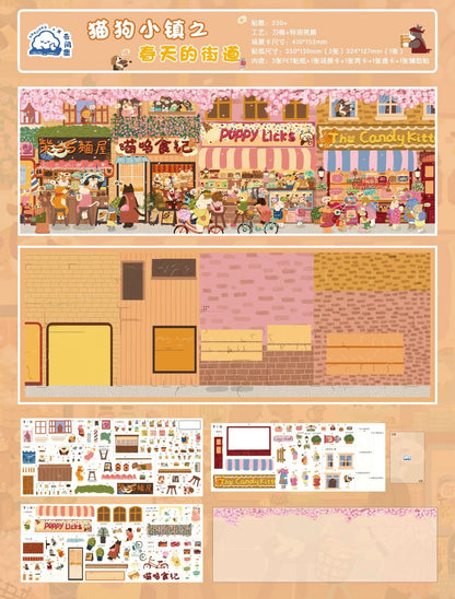 Yunjianji Vol. 1 Mogu Cat Journey / Spring Street in Cat Dog Town - Series One - L