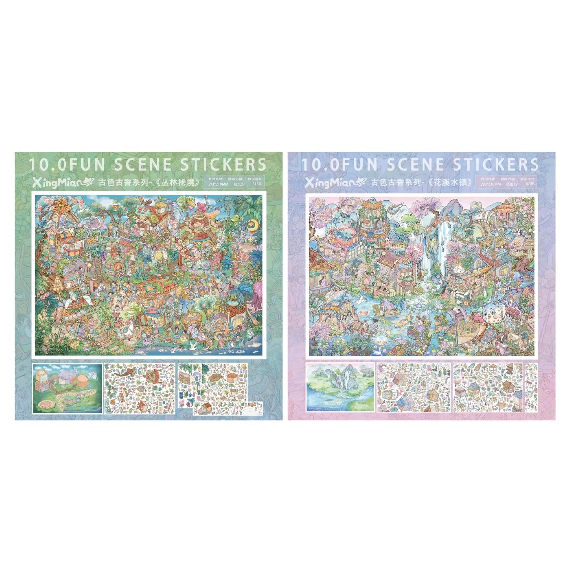 DIY miniature Scene Sticker Xing Mian Xing Mian 10.0 Antique-Style Series Jungle Wonderland / Huaxi Water Town / Izakaya - L 4