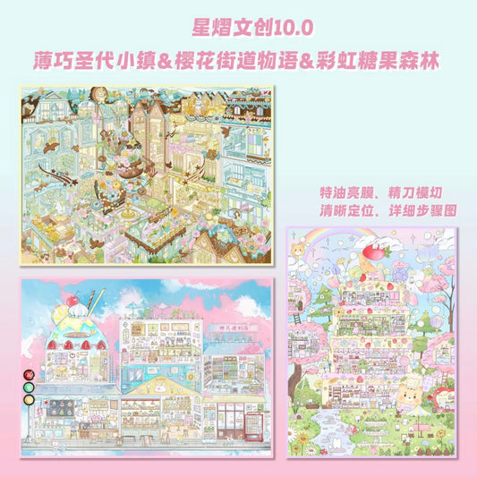 DIY miniature Scene Sticker SHINING STAR SHINING STAR Vol. 10 Mint Chocolate Sundae Town / Rainbow Candy Forest - XL 1