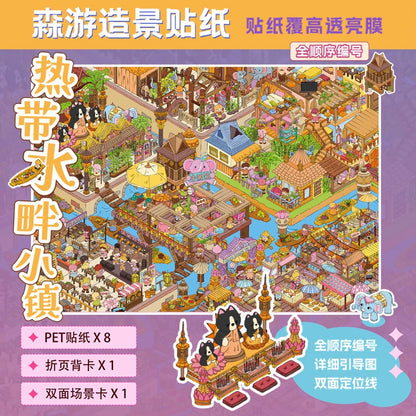 DIY miniature Scene Sticker senyou senyou Extra-Large Version 13.0 Tropical waterside town - XL 1