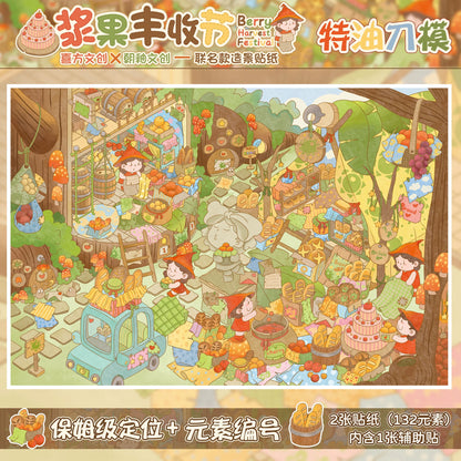 DIY miniature Scene Sticker Chao You Chao You Special Oil 13.0 A Bumper Berry Harvest Giant Bakery Secret Forest Realm Behind the Scenes of the Dollhouse Stage Pillow Party Tribal Market - L 3