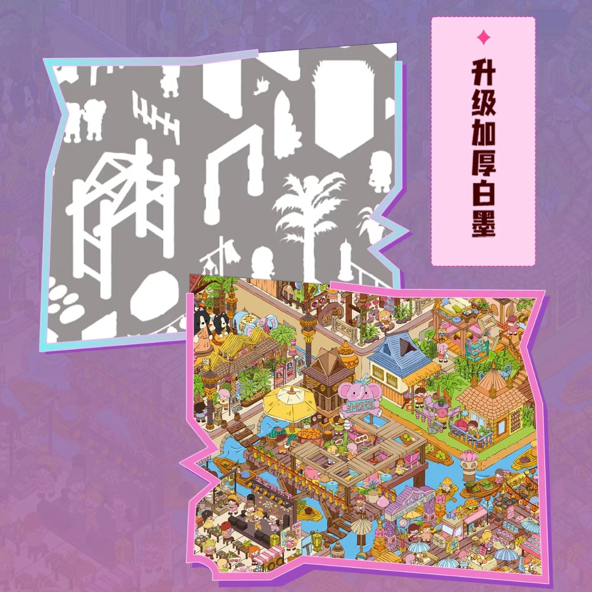 DIY miniature Scene Sticker senyou senyou Extra-Large Version 13.0 Tropical waterside town - XL 4