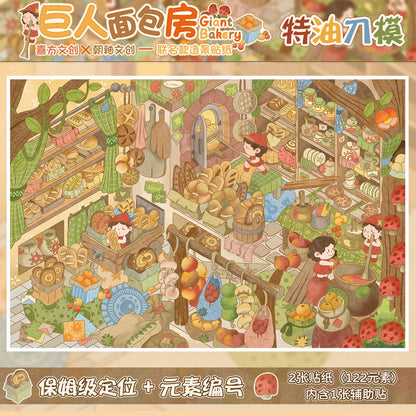 DIY miniature Scene Sticker Chao You Chao You Special Oil 13.0 A Bumper Berry Harvest Giant Bakery Secret Forest Realm Behind the Scenes of the Dollhouse Stage Pillow Party Tribal Market - L 5