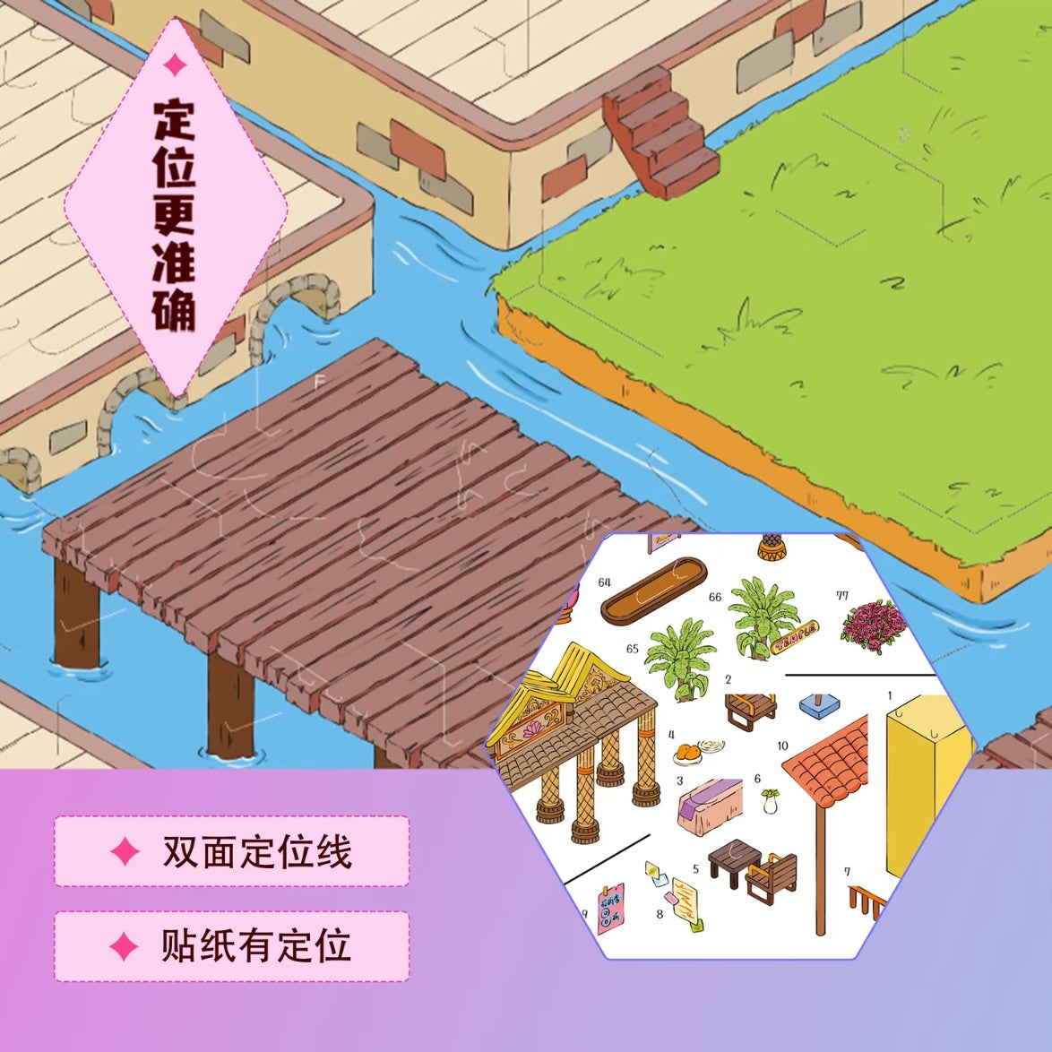 DIY miniature Scene Sticker senyou senyou Extra-Large Version 13.0 Tropical waterside town - XL 5