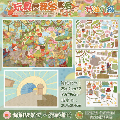 Chao You Special Oil 13.0 A Bumper Berry Harvest Giant Bakery Secret Forest Realm Behind the Scenes of the Dollhouse Stage Pillow Party Tribal Market - L