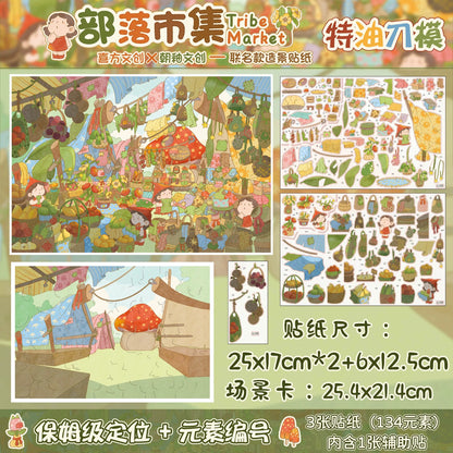 Chao You Special Oil 13.0 A Bumper Berry Harvest Giant Bakery Secret Forest Realm Behind the Scenes of the Dollhouse Stage Pillow Party Tribal Market - L
