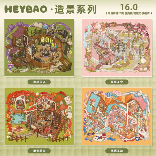 DIY miniature Scene Sticker HeiBao HeiBao Vol. 16 Forest Pharmacy / Rose Tea Party / Mushroom Kitchen / Jam Workshop - L 1