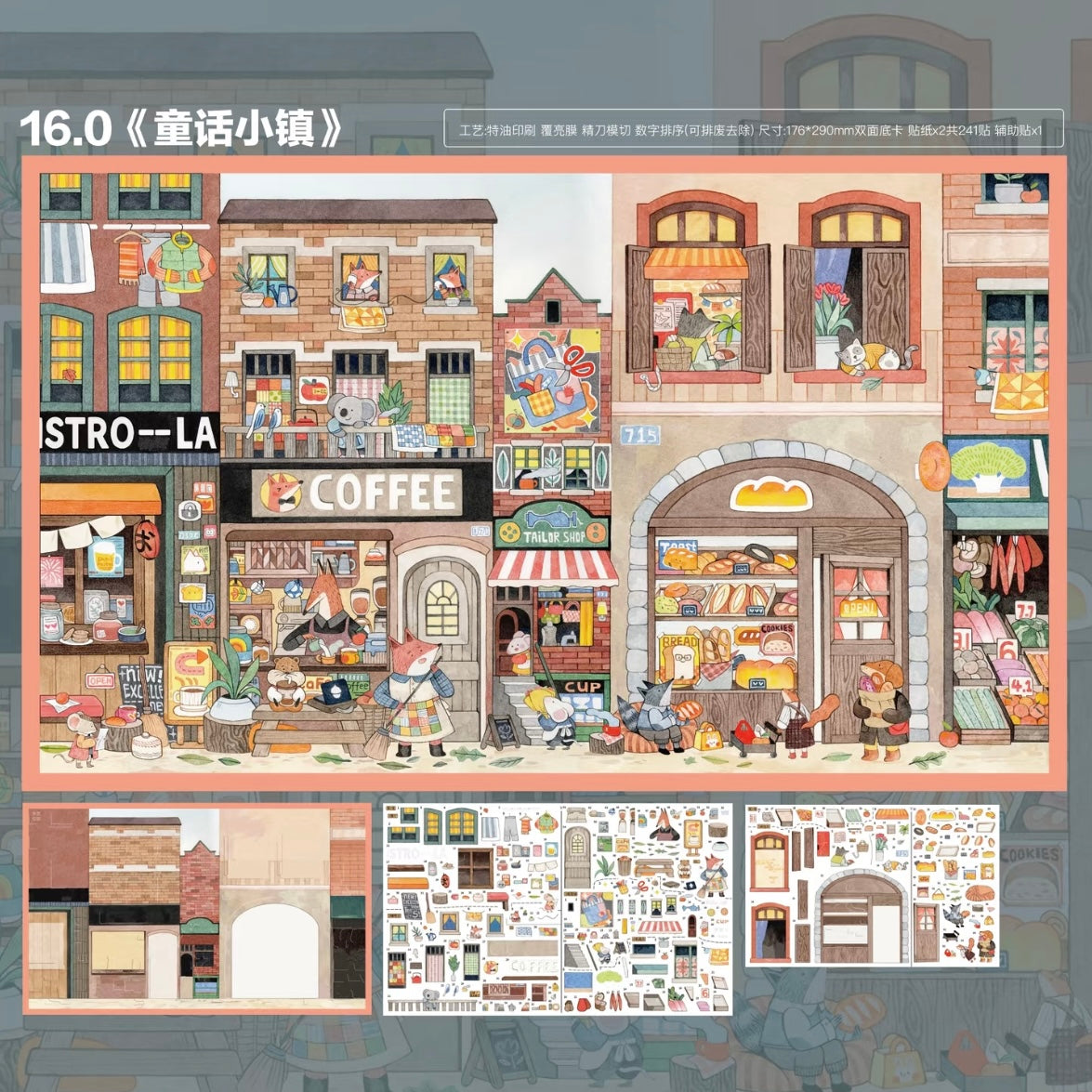 SKYISLE Vol. 16 Fairy Tale Town / Animal Apartment / Red Tea Cup House / Mayor Election - L