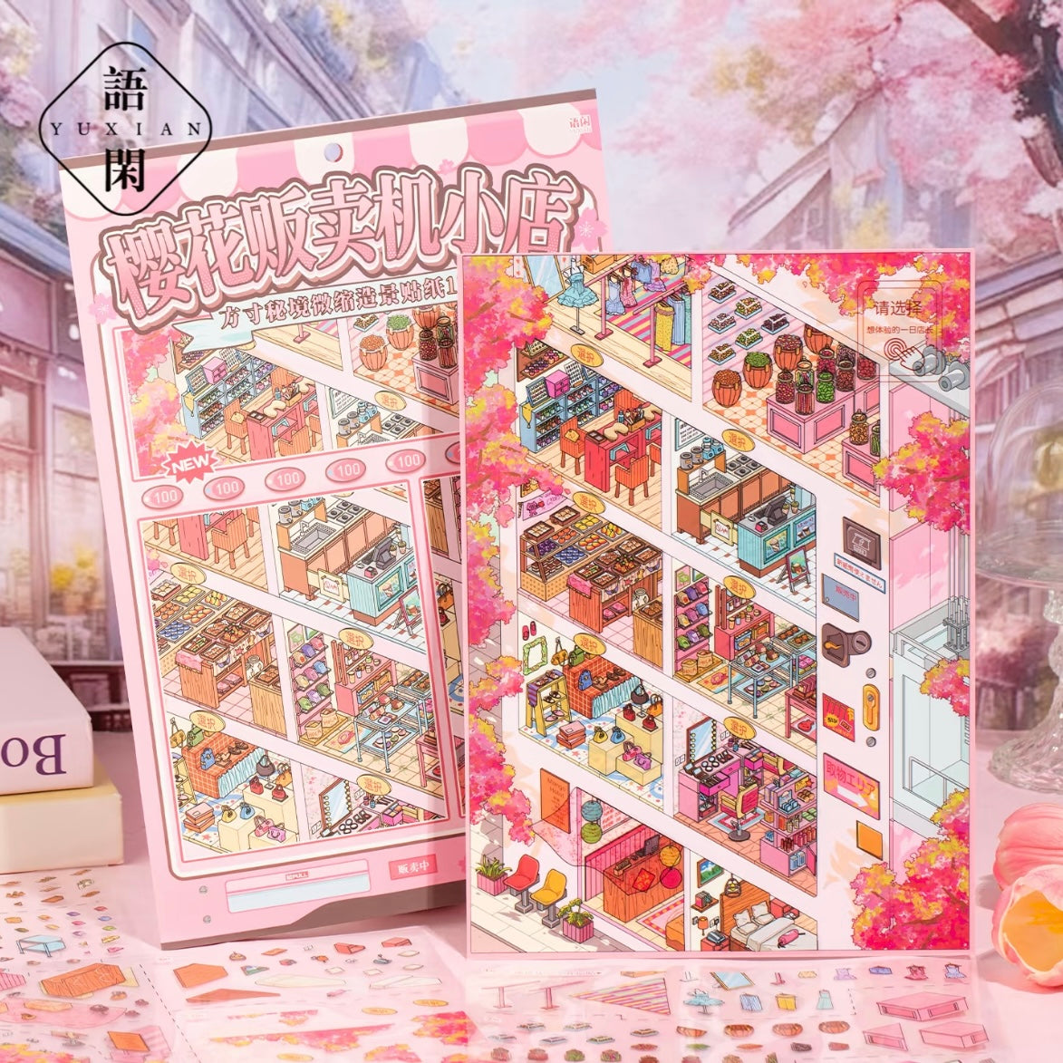 DIY miniature Scene Sticker YUXIAN YUXIAN Pocket Realm 17.0 Cherry Blossom Vending Machine Shop - L 2