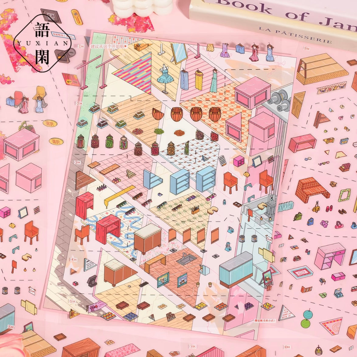 DIY miniature Scene Sticker YUXIAN YUXIAN Pocket Realm 17.0 Cherry Blossom Vending Machine Shop - L 4