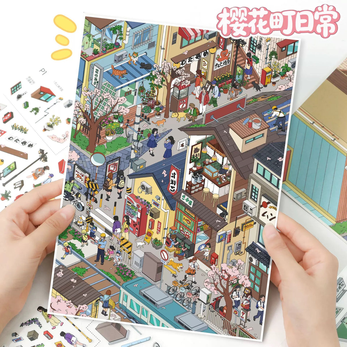 DIY miniature Scene Sticker YiLan YiLan Vol. 197 Coconut Breeze and Island Collection / Daily Life in Sakura-cho - L 3