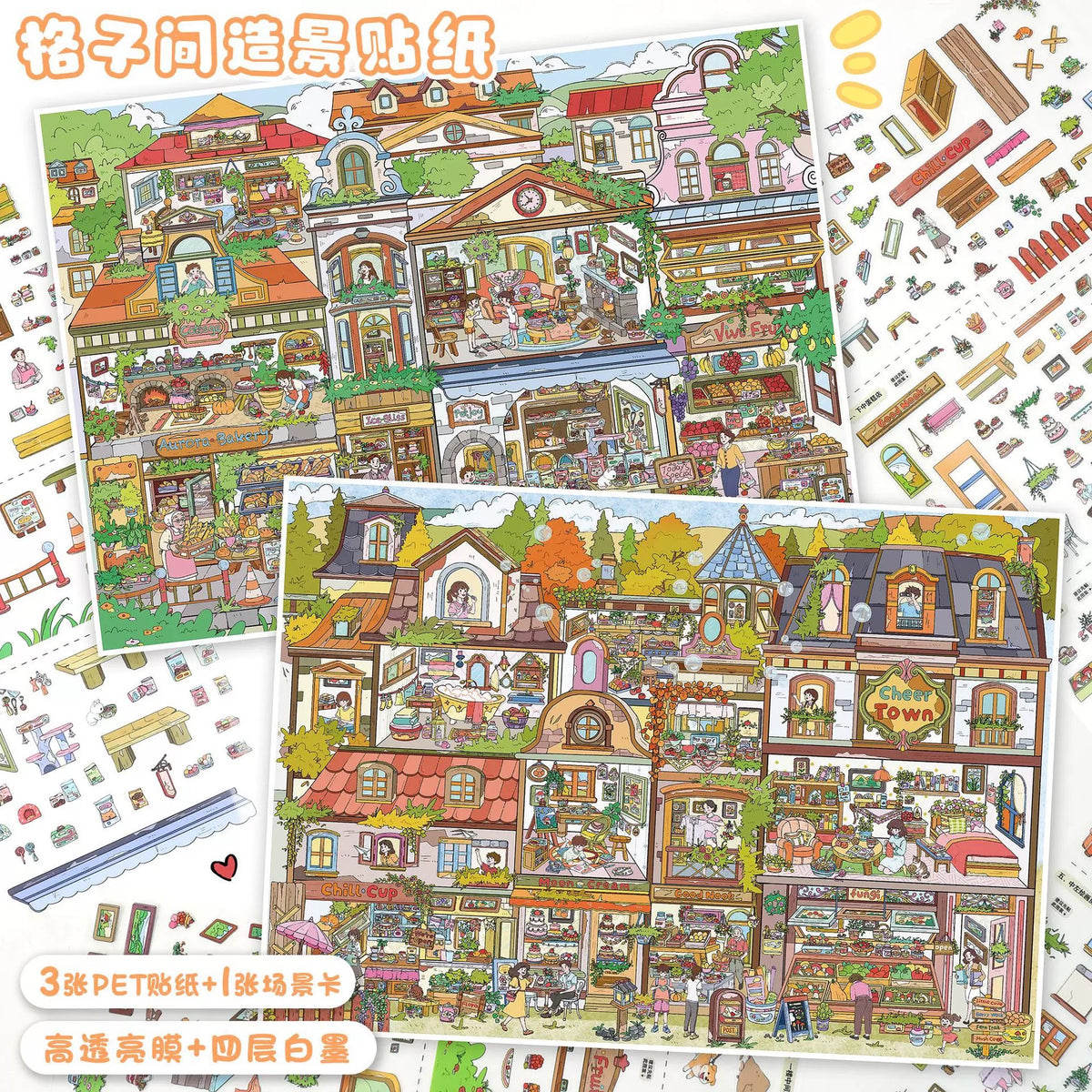 DIY miniature Scene Sticker YiLan YiLan Vol. 198 The Tenant's Autumn / The Tenant's Spring - XL 1