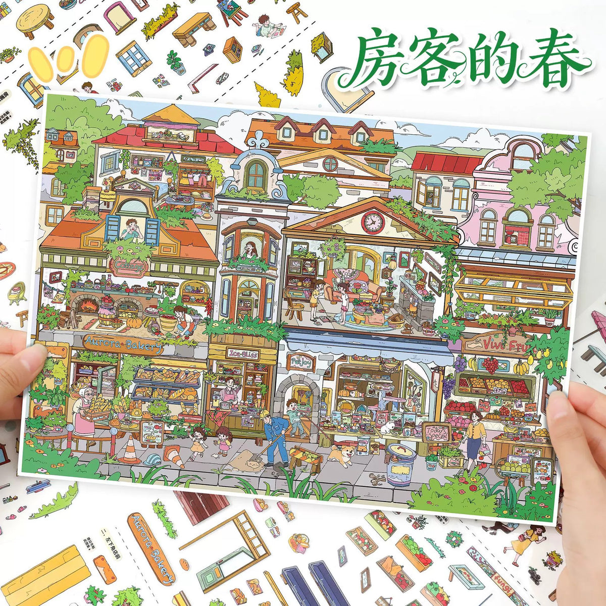 DIY miniature Scene Sticker YiLan YiLan Vol. 198 The Tenant's Autumn / The Tenant's Spring - XL 2