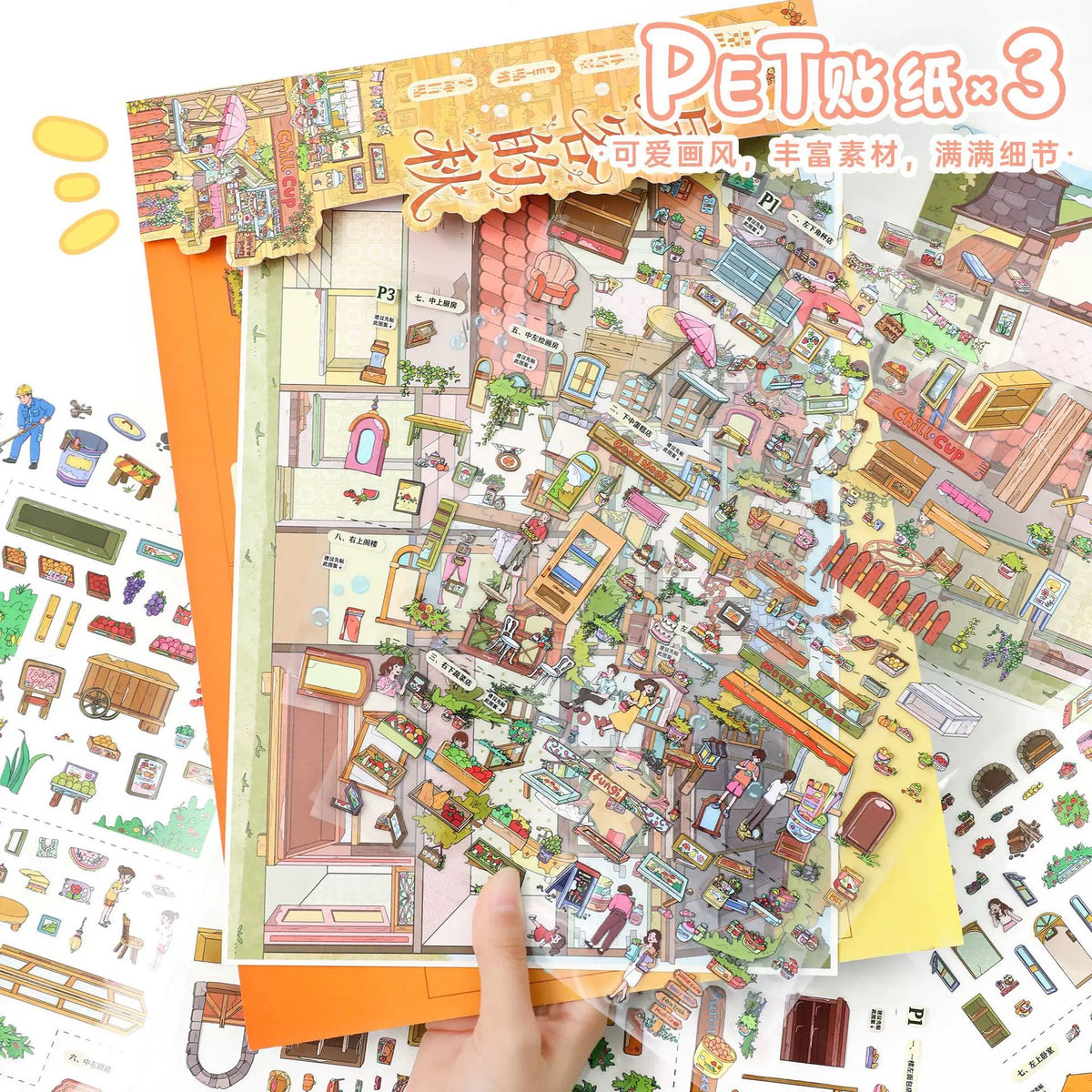 DIY miniature Scene Sticker YiLan YiLan Vol. 198 The Tenant's Autumn / The Tenant's Spring - XL 3