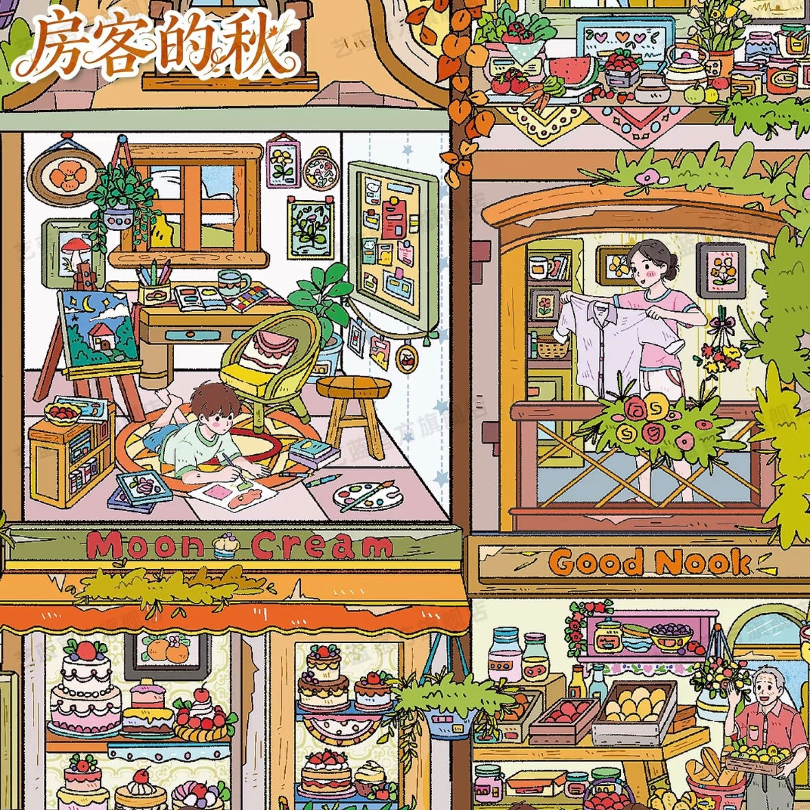 DIY miniature Scene Sticker YiLan YiLan Vol. 198 The Tenant's Autumn / The Tenant's Spring - XL 6