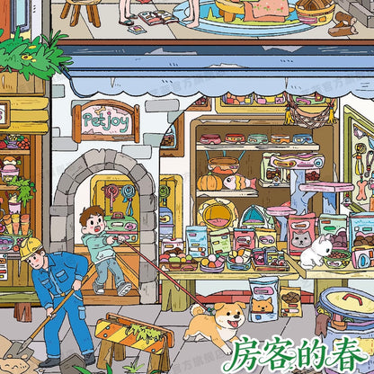 DIY miniature Scene Sticker YiLan YiLan Vol. 198 The Tenant's Autumn / The Tenant's Spring - XL 8