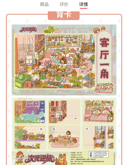 DIY miniature Scene Sticker CIYUAN CIYUAN 2.0 Girls' Generation Shopping / Healing / Hair Styling - L 3