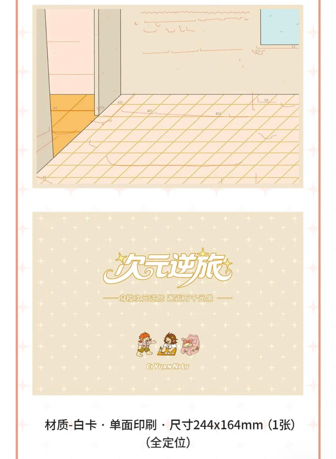 DIY miniature Scene Sticker CIYUAN CIYUAN 2.0 Girls' Generation Shopping / Healing / Hair Styling - L 4
