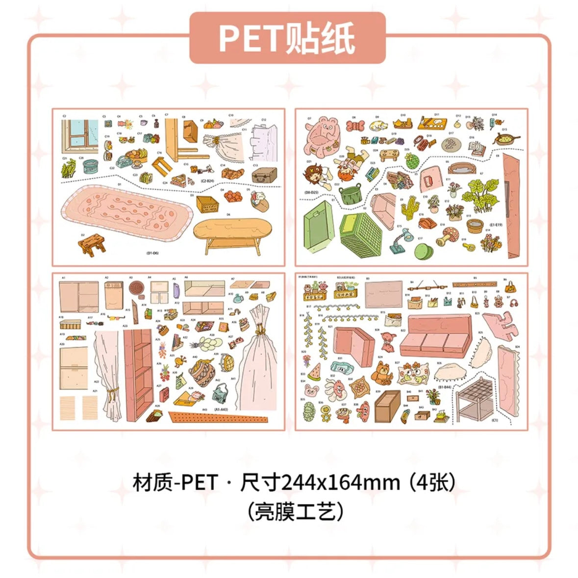DIY miniature Scene Sticker CIYUAN CIYUAN 2.0 Girls' Generation Shopping / Healing / Hair Styling - L 5