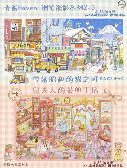 DIY miniature Scene Sticker Haven Haven Vol. 2 Snowfall Showa Cat Town / Mrs. Mouse's Lace Workshop - XL 4
