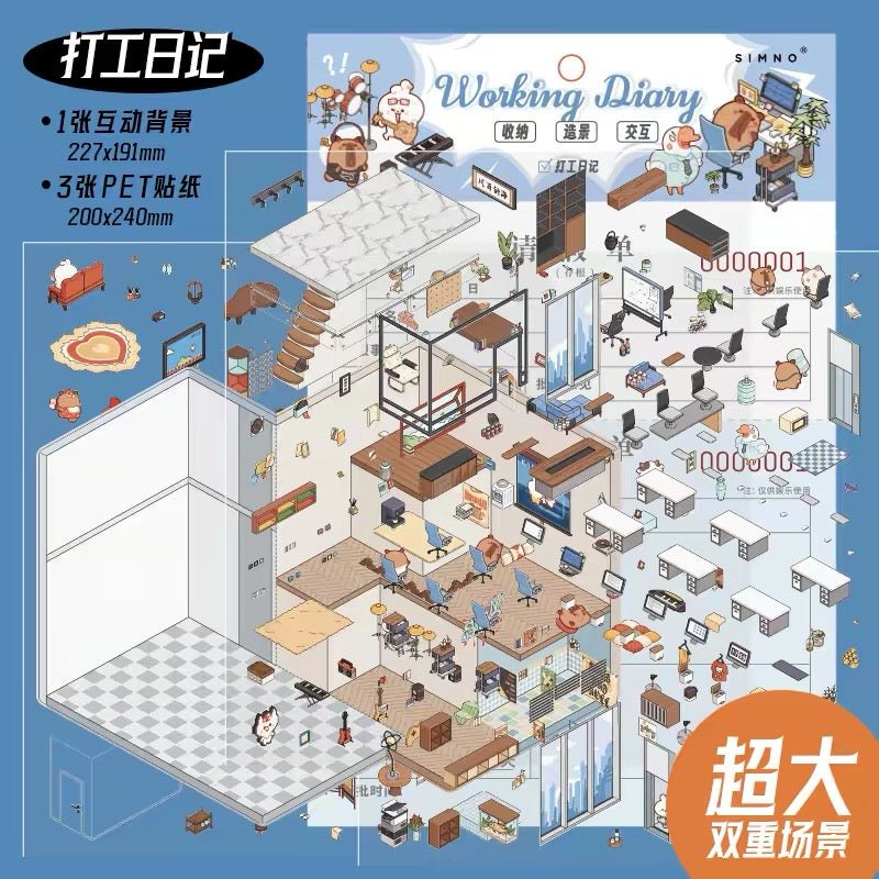2 in 1 Plus Landscape DIY Stickers Working Dairy - L - JoyJollyCrafts