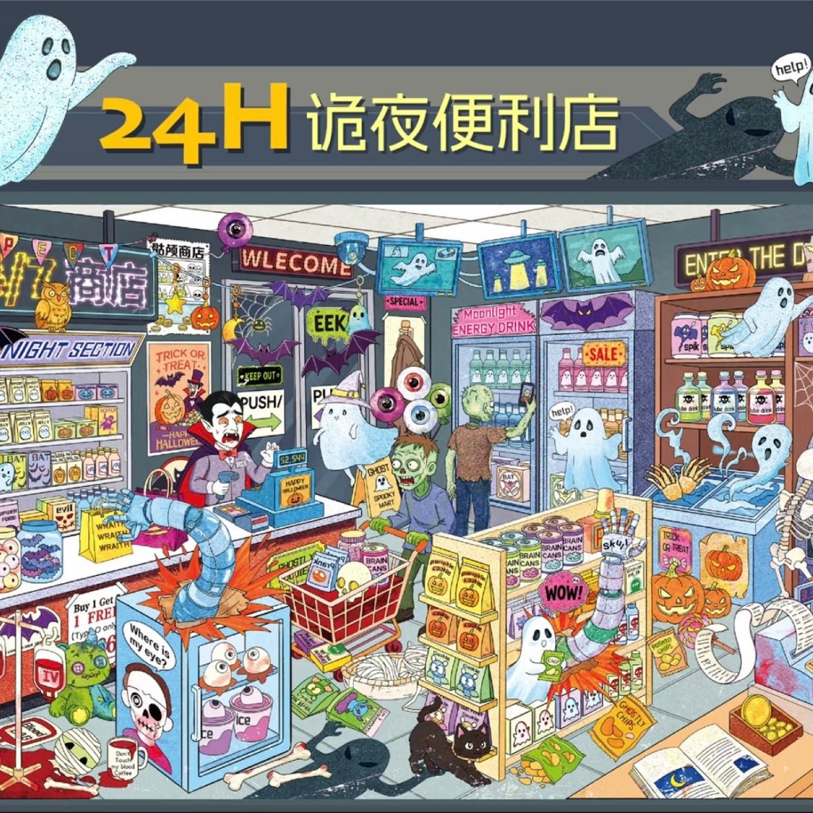 2026 Halloween Collection Scenestickers - Continuously updated - JoyJollyCrafts