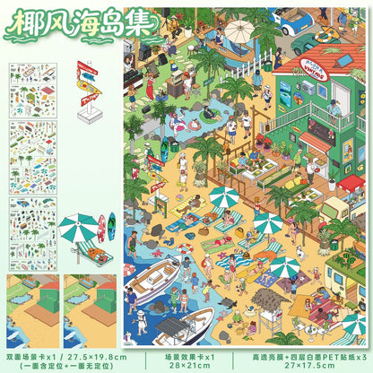 YiLan Vol. 197 Coconut Breeze and Island Collection / Daily Life in Sakura-cho - L